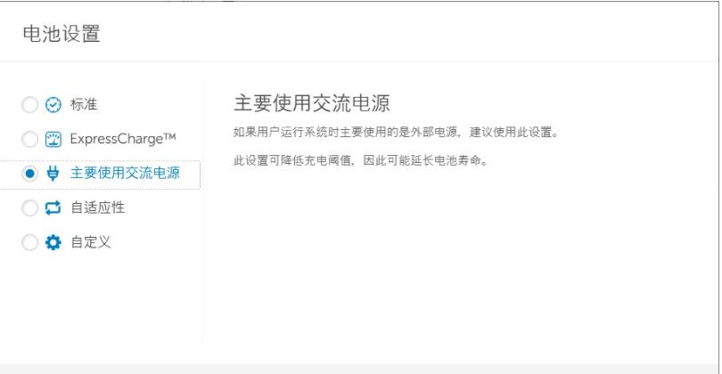笔记本电脑需要天天开关机吗,笔记本电脑开机充电好还是关机好