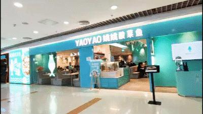 女生同行4.9折开吃！这家“网蓝”酸菜鱼店太“偏心”