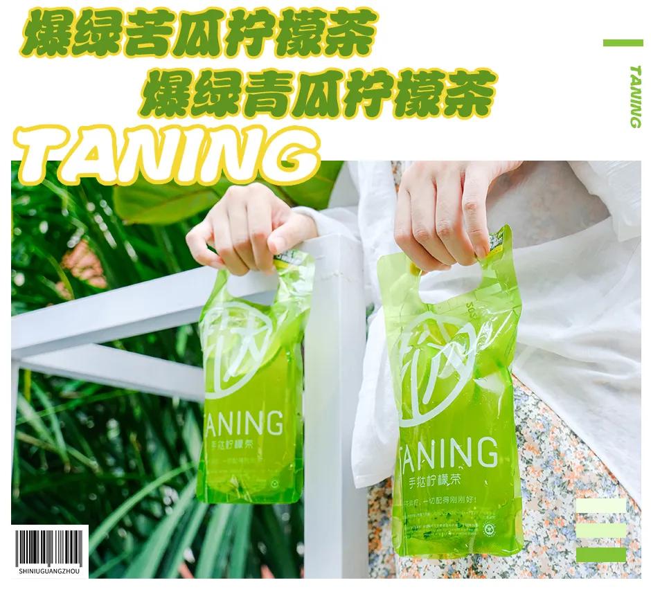 第一次用吸管嗦粉，挞柠「东南亚柠檬茶」好会玩