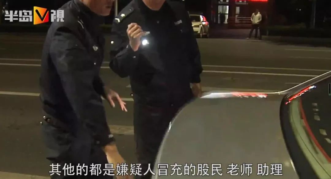 青岛百人上当被骗2亿,青岛微信群诈骗新闻