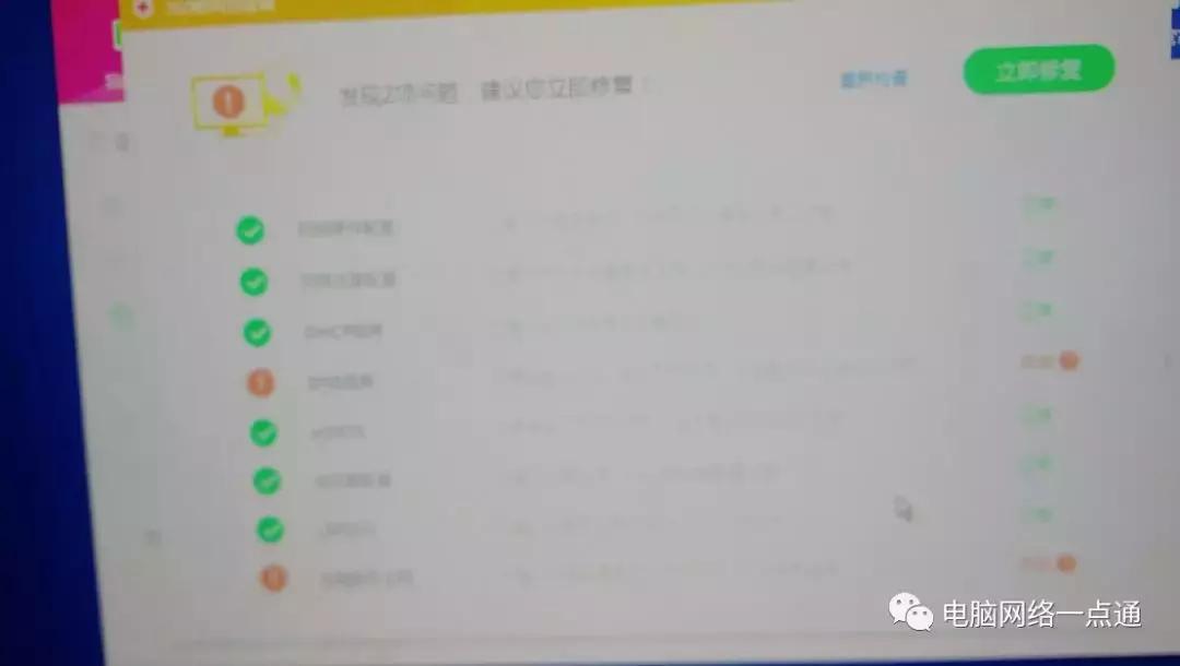 linuxdns鏈嶅姟,dns鏈嶅姟寮傚父360淇涓嶄簡鎬庝箞淇