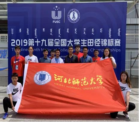 专业解读|体育教育、运动康复、运动训练、武术与民族传统体育