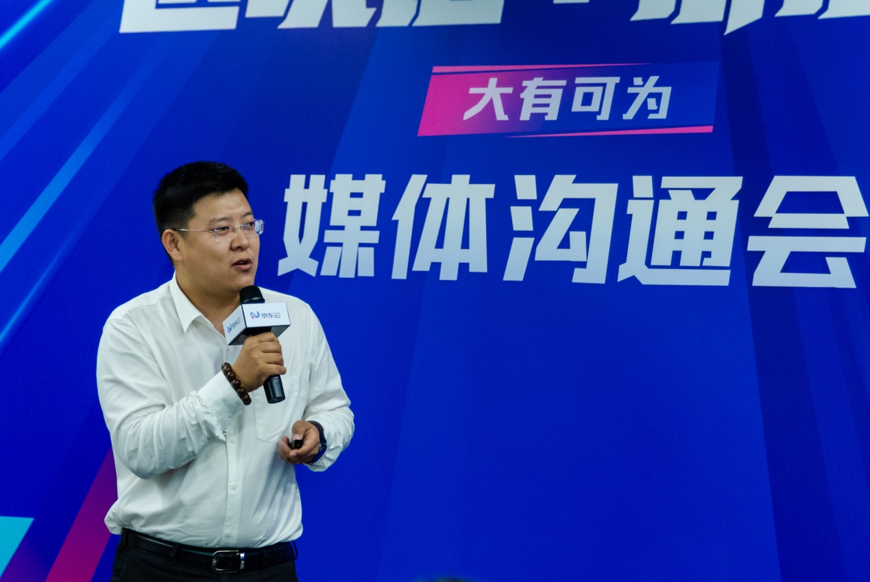 当区块链遇到宝安智造,京东智臻链