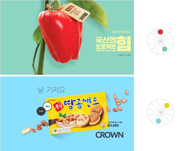 如何免费制作双十一广告图,设计双十一海报教程