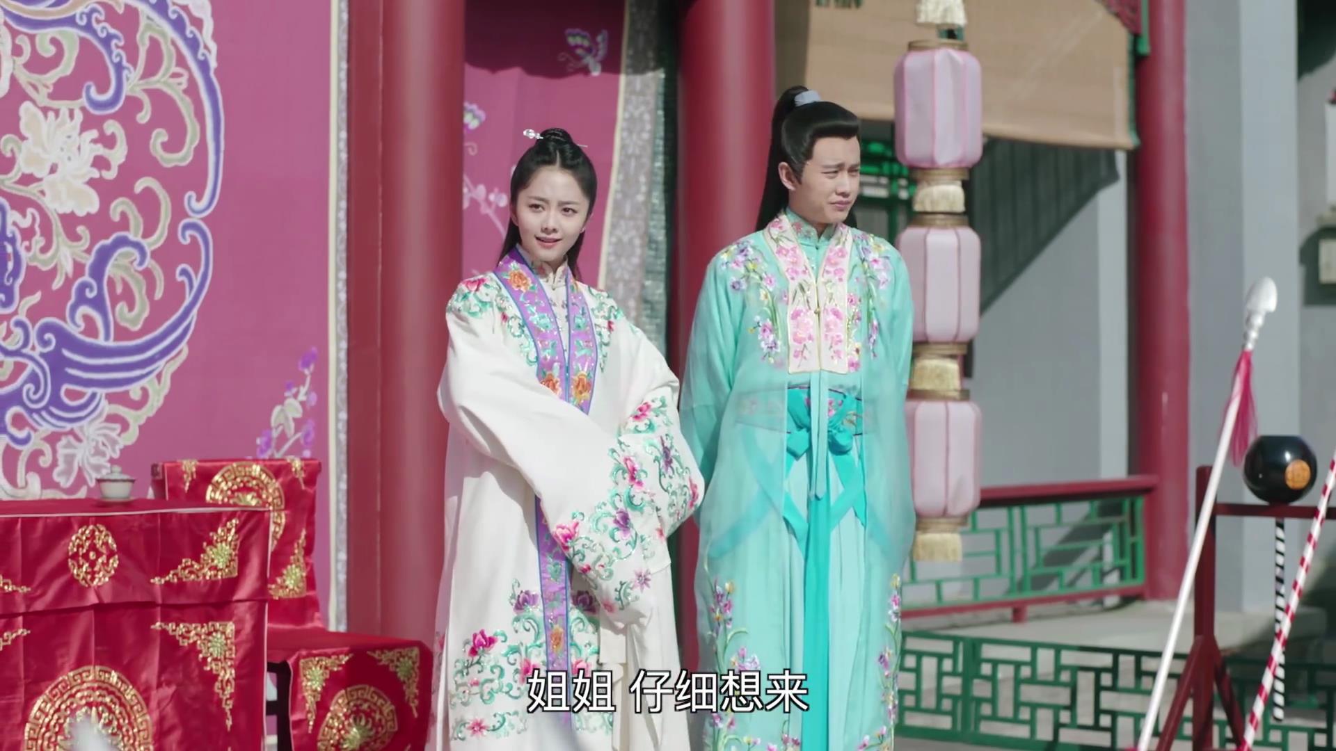 锦衣之下陆绎内心独白十七集,锦衣之下陆绎知道今夏真实身份