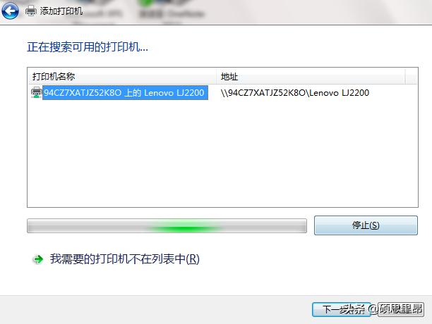 win7连接win10共享打印机需要密码,win7打印机怎么与win10共享打印机