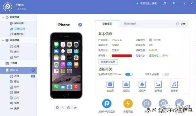 二手iphone最全验机方法,二手机iphone鉴别技巧