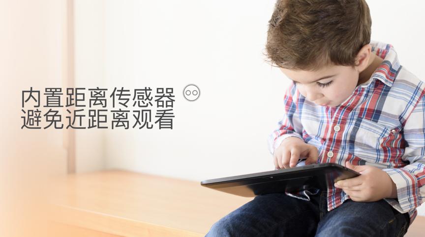 新视家上市家教一体机R1构建儿童健康学习严选教育生态