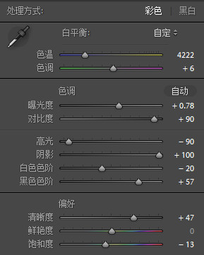 剪映高级灰怎么调色教程,老传统灰色怎么调色
