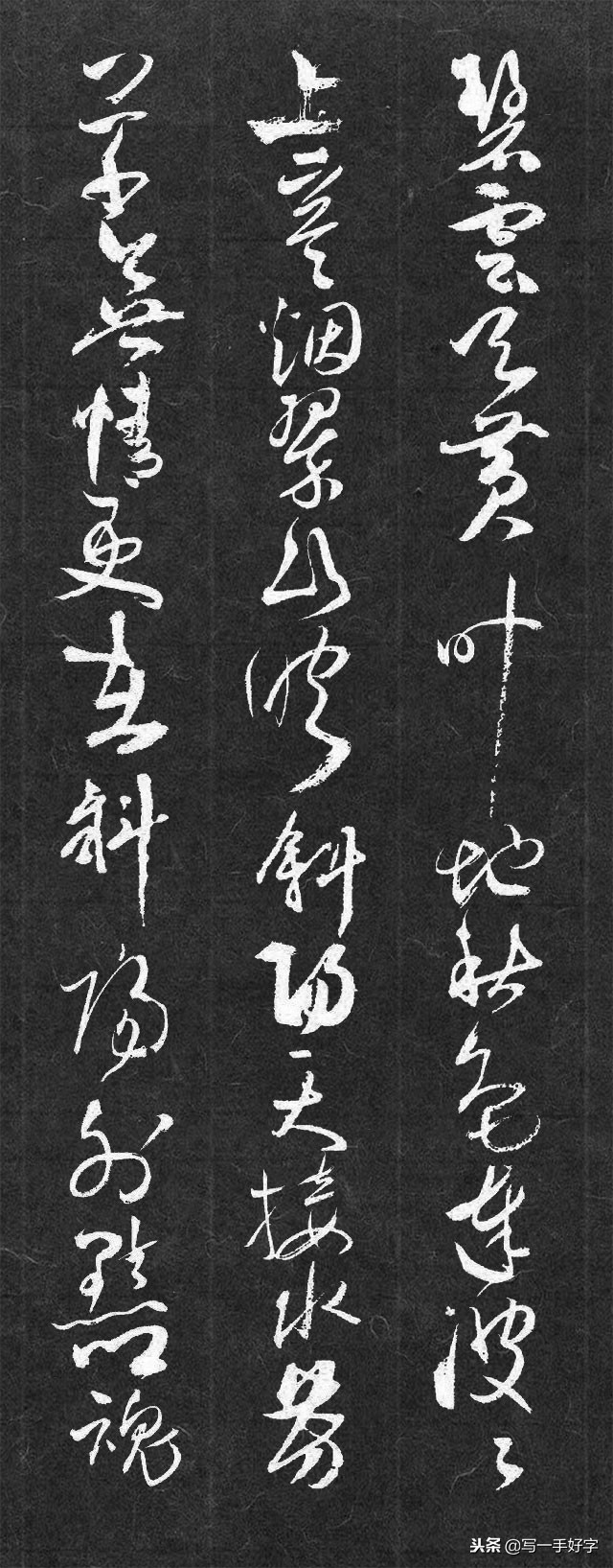 古代诗词行草书法作品欣赏,最美宋词颜体草书