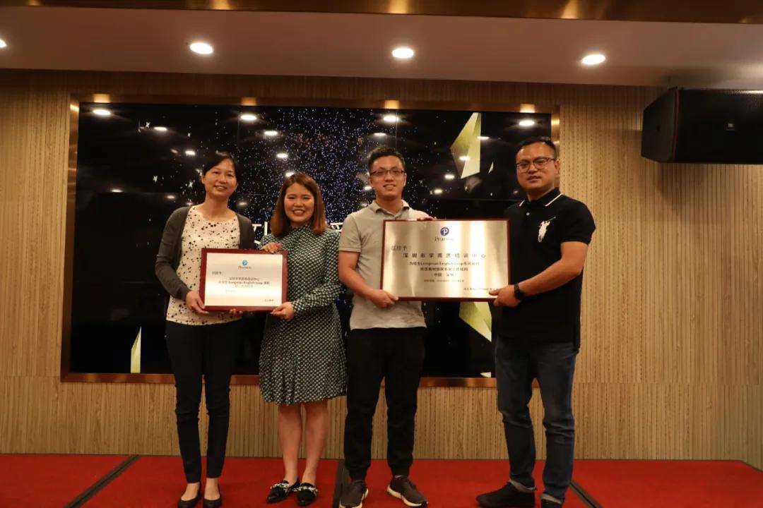 培生朗文leap资源,培生朗文英语在哪里学