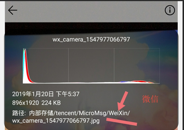 怎样清除华为手机莫名其妙的照片,华为手机总是莫名其妙多出照片