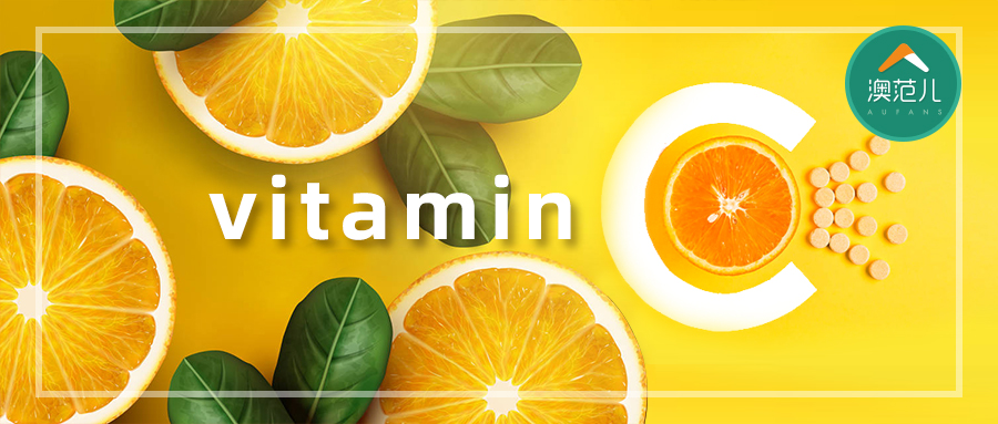 澳洲cenovis维生素c,维生素c测评澳洲