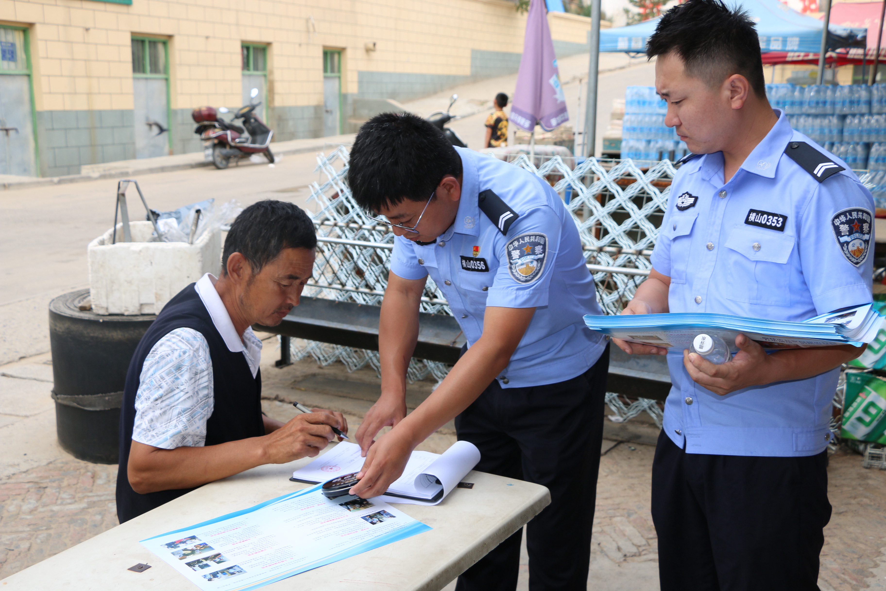 榆林韩岔派出所,横山韩岔派出所
