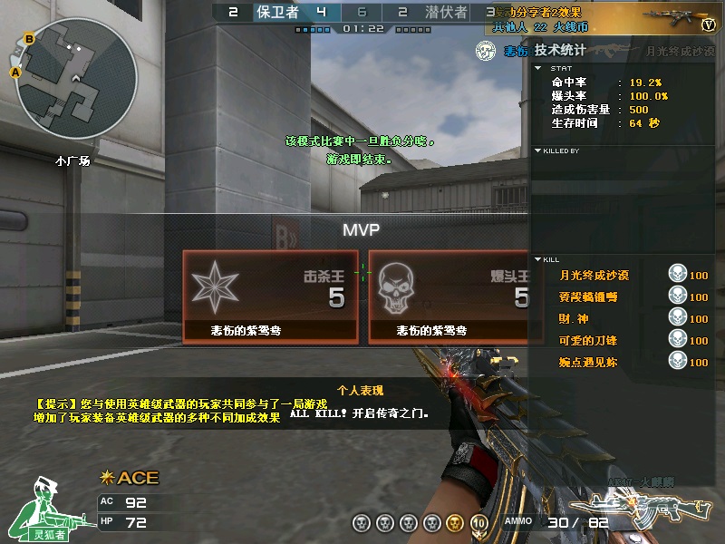 穿越火线排位ace怎么弄最简单,穿越火线排位ace投降