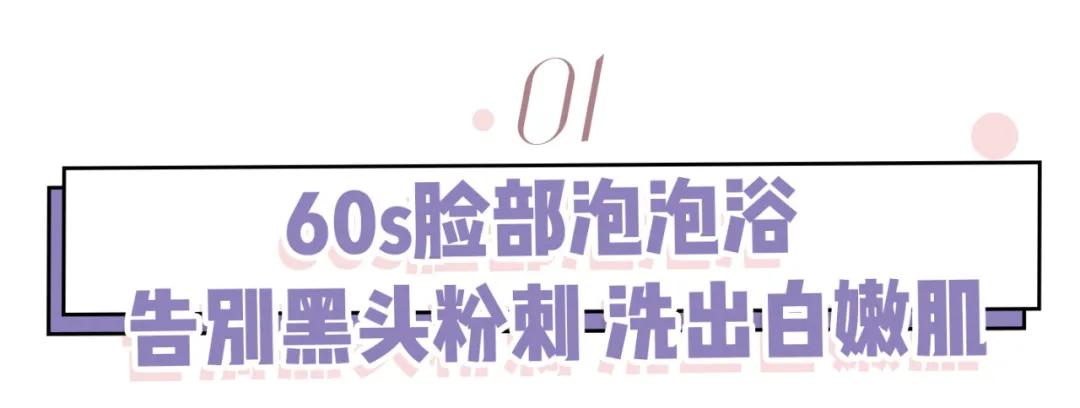 快用完的洗面奶,真正有效的清洁毛孔的洗面奶