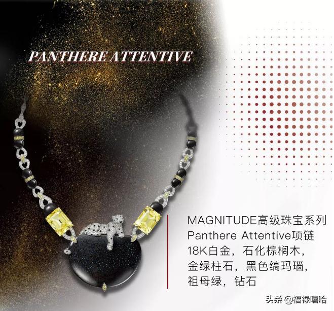 李现咏梅小陶虹,李现宋佳卡地亚