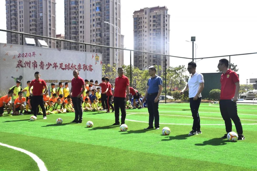 开业大吉足球场,开业大吉广场