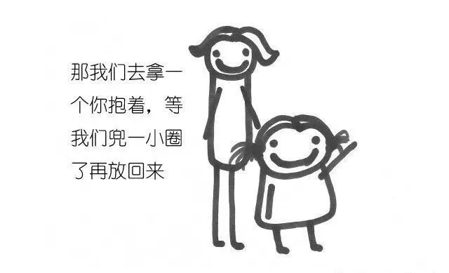 不吼不叫教出孩子100个习惯,不打不骂让熊孩子乖乖听话