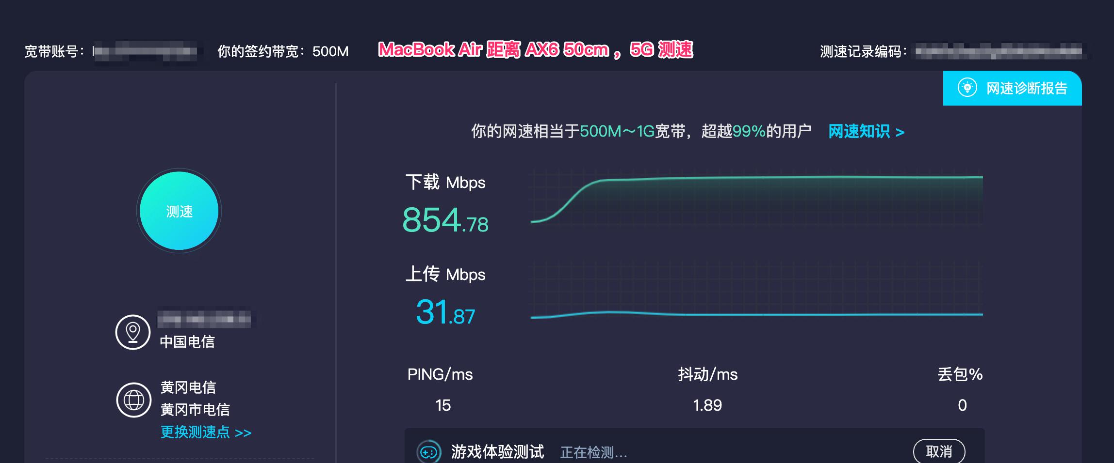 电信199套餐免费升级千兆,武汉电信升级1000兆