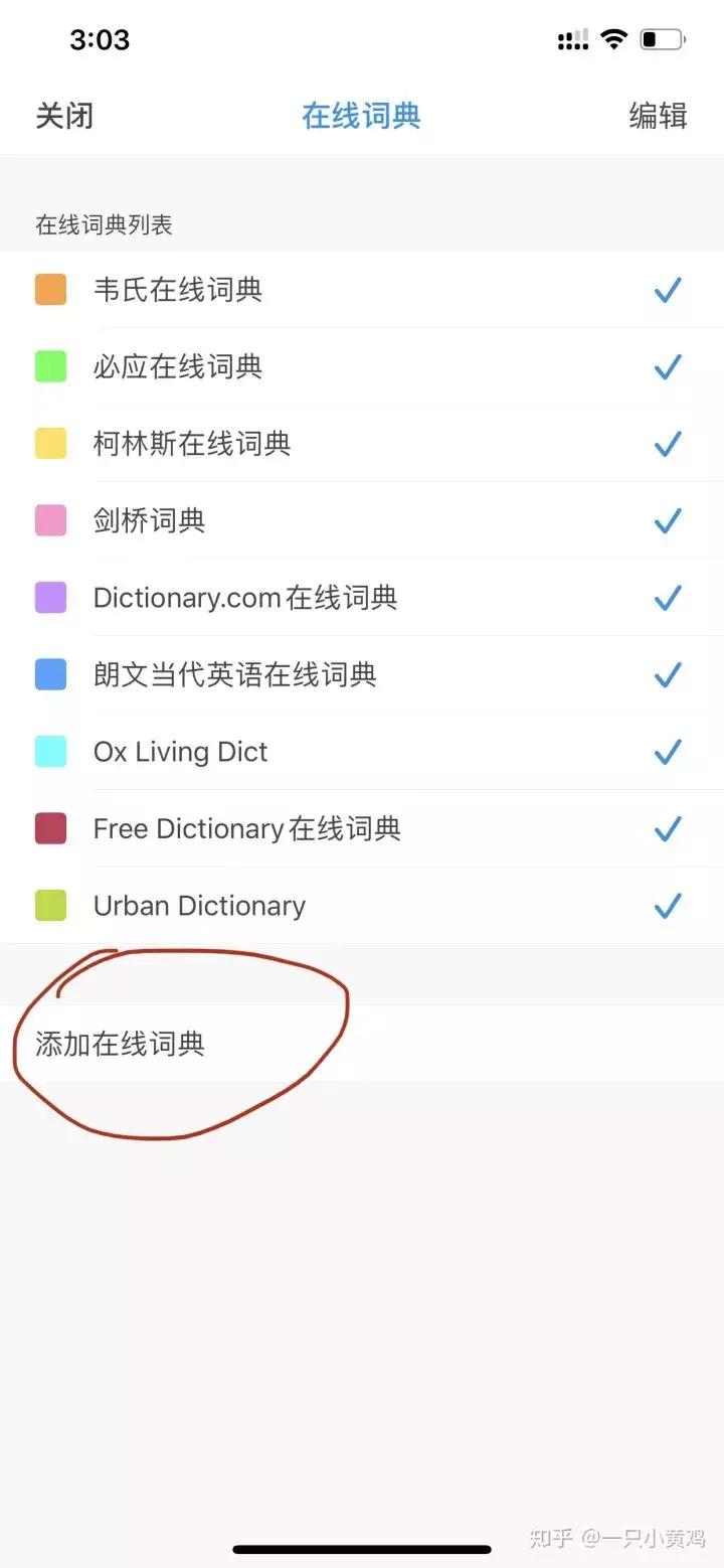 用词根词缀背单词最好的app,靠谱背单词app试用技巧