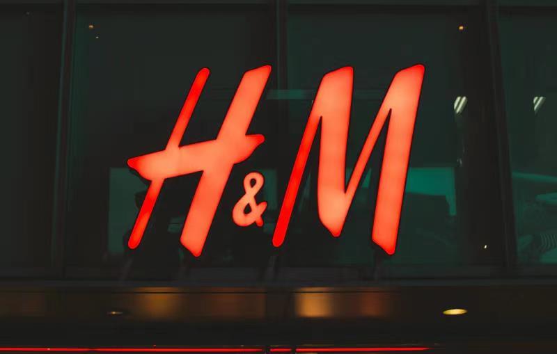 hm实体店全撤了吗,hm现在还有实体店吗