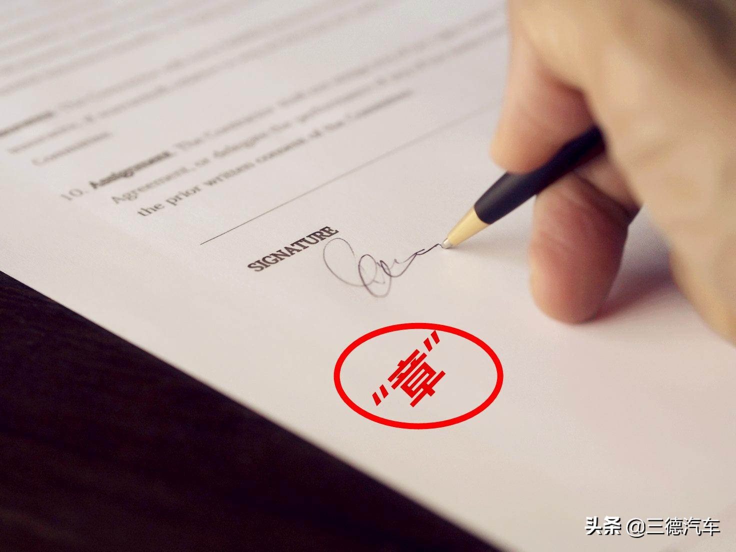 分分钟被坑钱？一分钟带你搞懂，*款贷**购车会遇到的那些“坑”