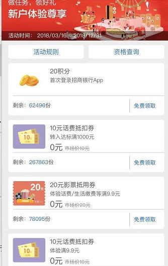 招行信用卡逾期过怎么还提额,招行信用卡呆账怎么处理呢
