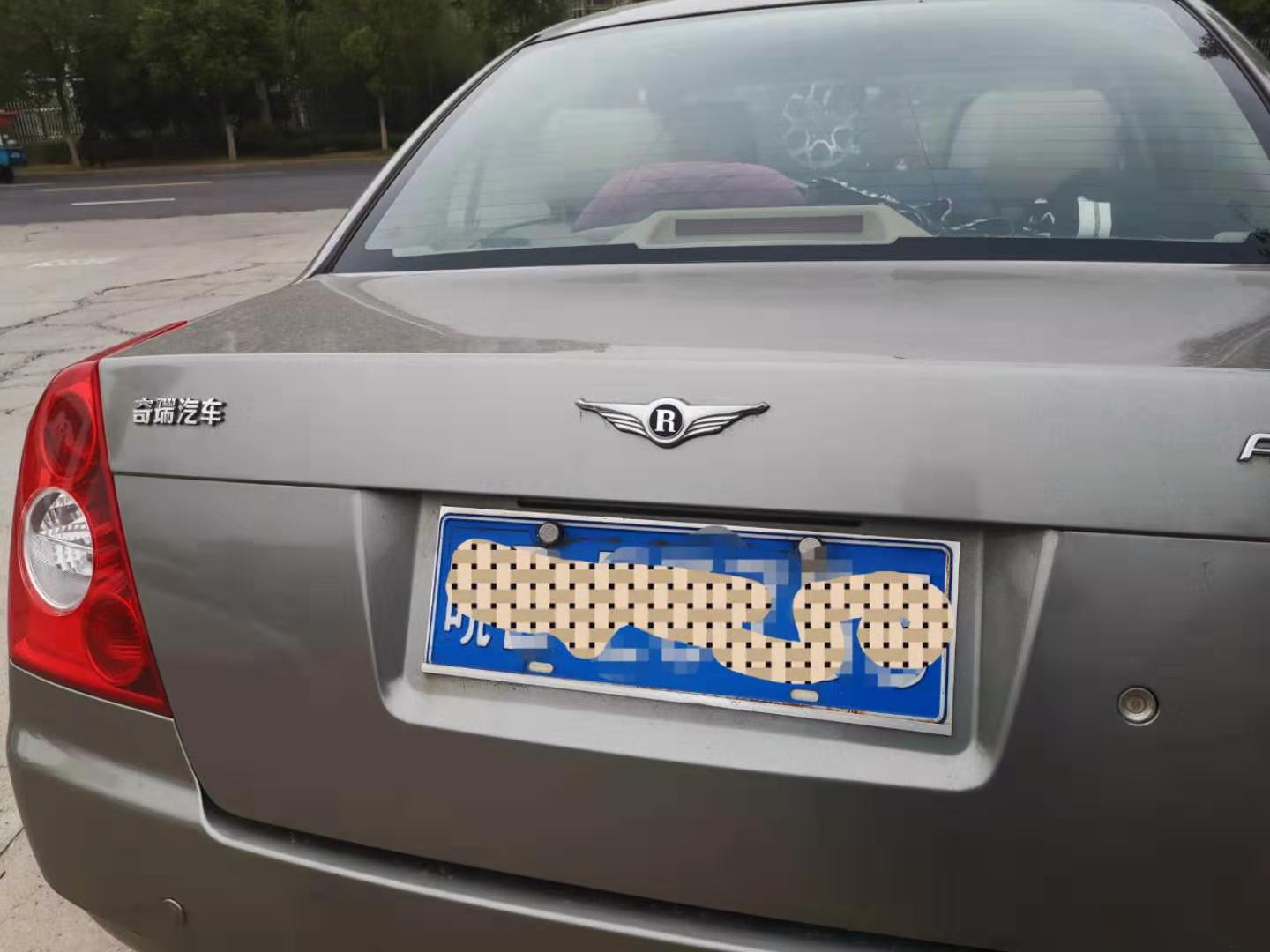 街头偶遇假瑞琪，突然想起，当年奇瑞汽车的粗犷管理