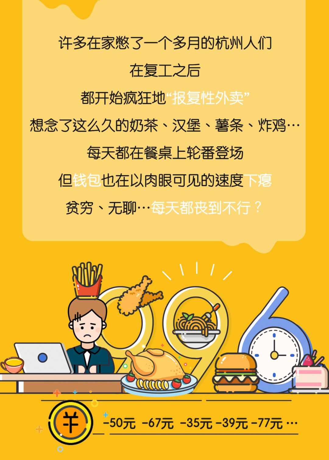 麦当劳巨无霸限时外卖5元一个,麦当劳巨无霸限时10元份数