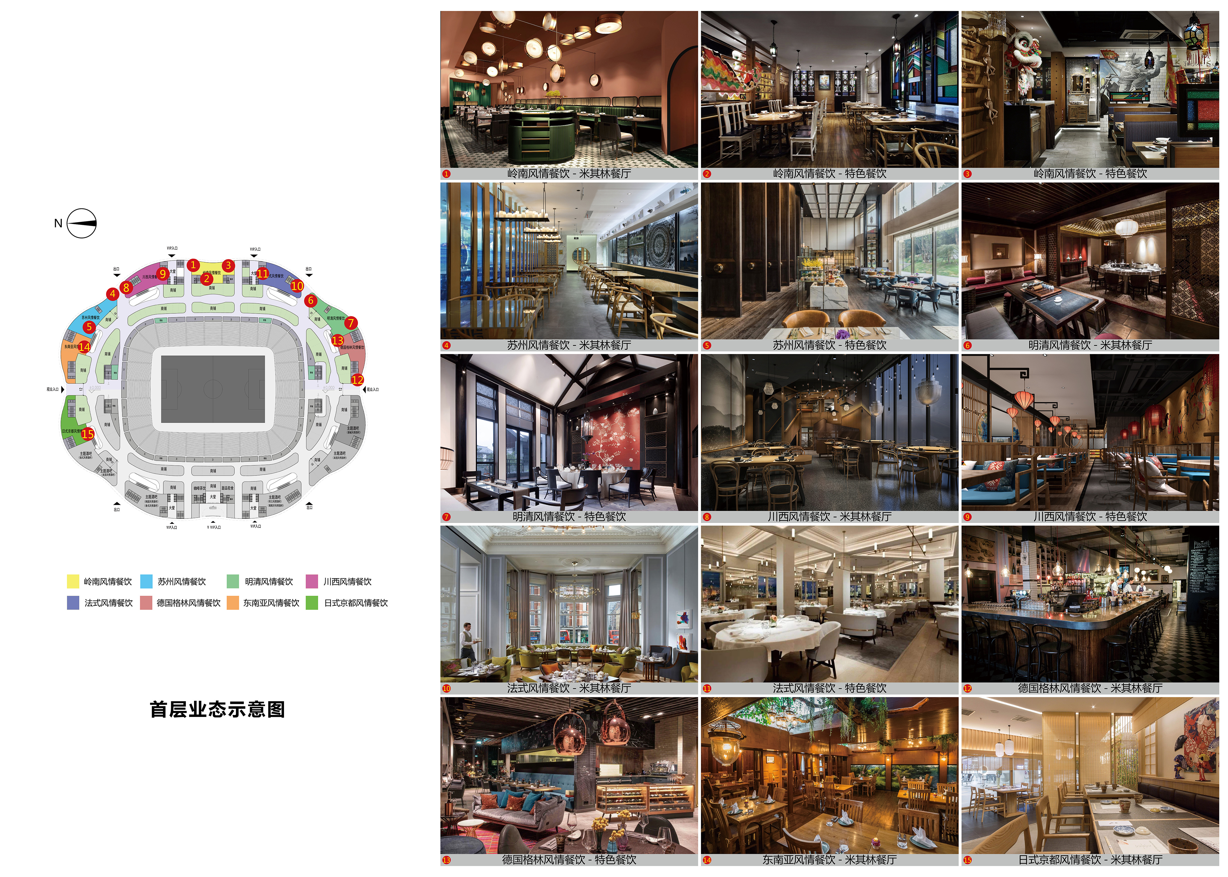 恒大足球场最新真实消息,球迷看足球震撼视频