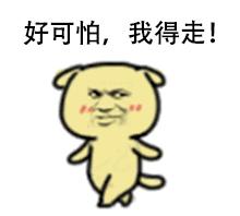 睾丸坏死被迫摘除,老人睾丸切除事件