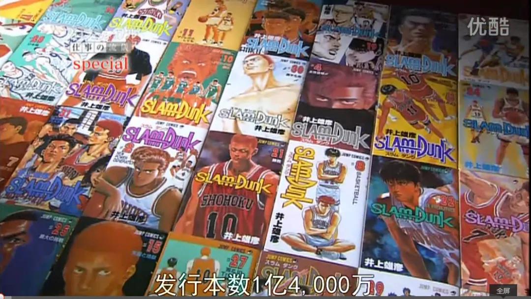 灌篮高手有电影版吗,灌篮高手还有电影版吗