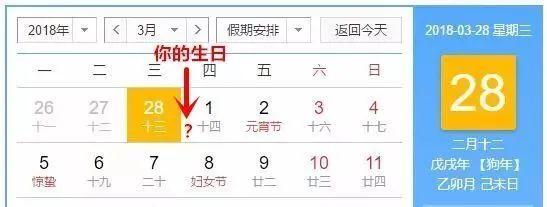 365澶╄窡366澶╃殑鐢辨潵,365澶╀笌366澶╃殑鐢辨潵