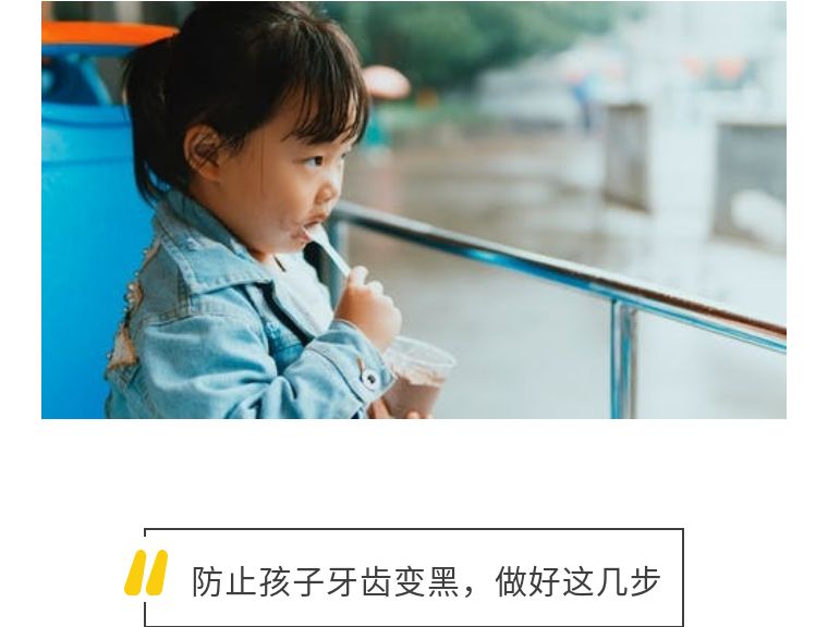 3岁宝宝满口小黑牙怎么办,3岁的孩子满嘴黑牙该怎么办