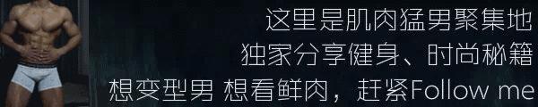 手臂增粗计划练几组,最有效最快增粗手臂的锻炼方法