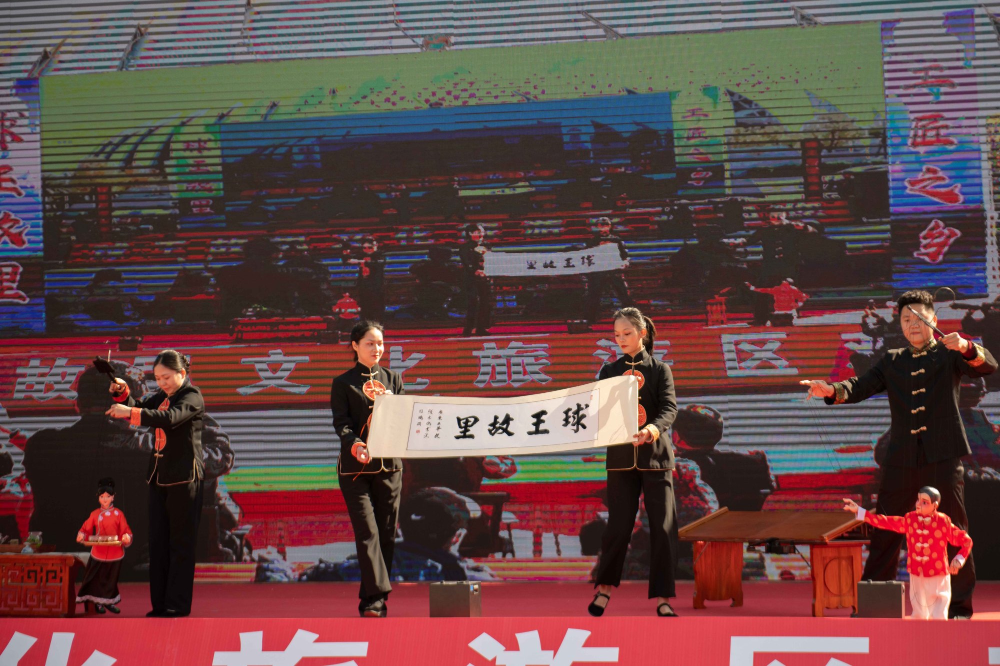 中国有哪些地方有关于足球的景区,梅州球王之乡