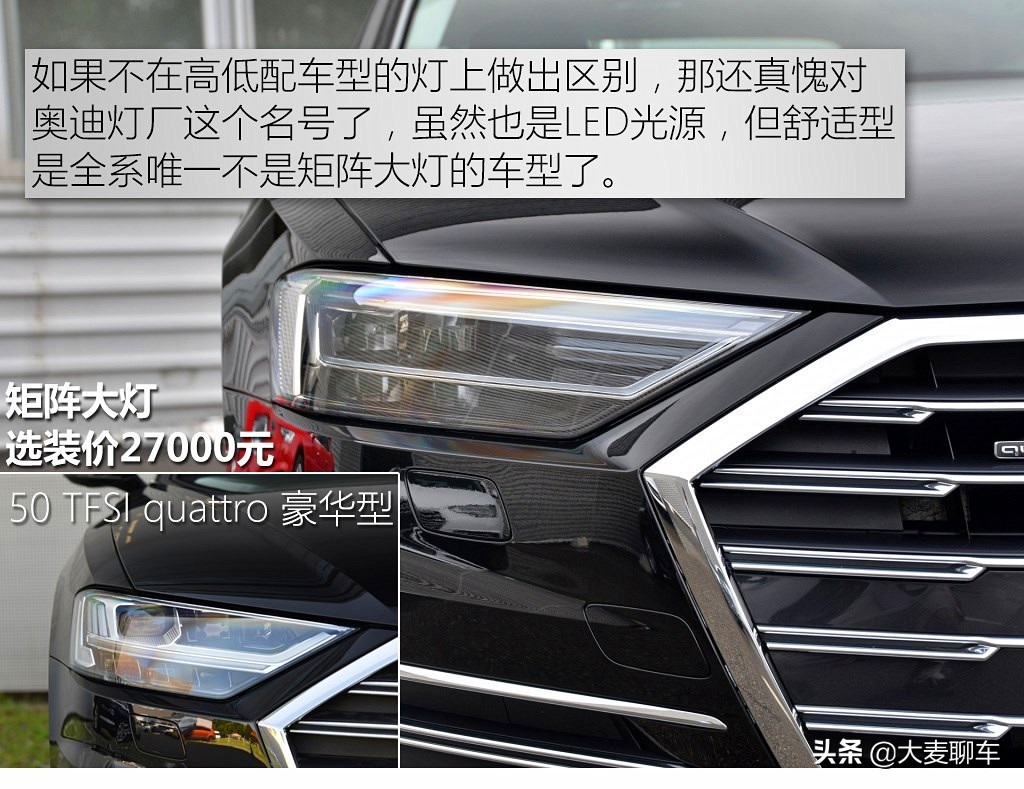 2022款奥迪a8l50tfsi舒适型试驾,奥迪a8l50tfsi深度评测