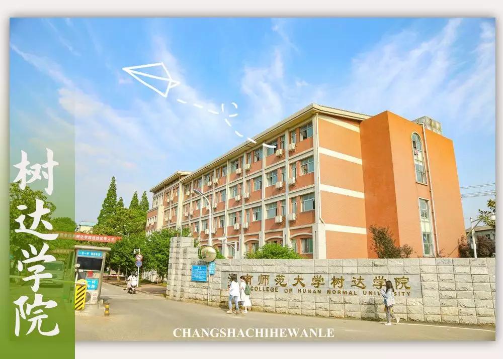 母校我想你,想你母校