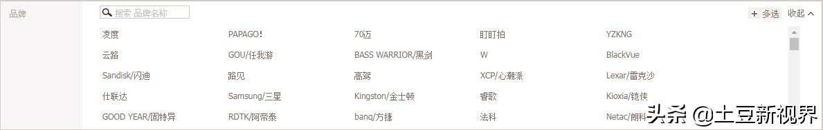 2021行车记录仪双录评测推荐,2021性价比公认最强的行车记录仪