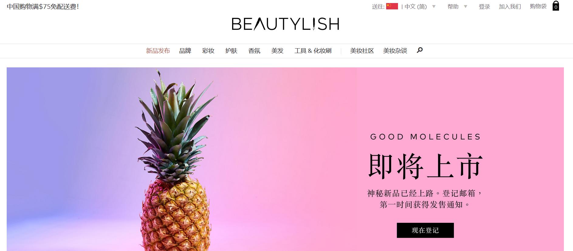 cc娴锋窐鏃ユ湰,娴锋窐鐩撮偖璐墿缃戠珯