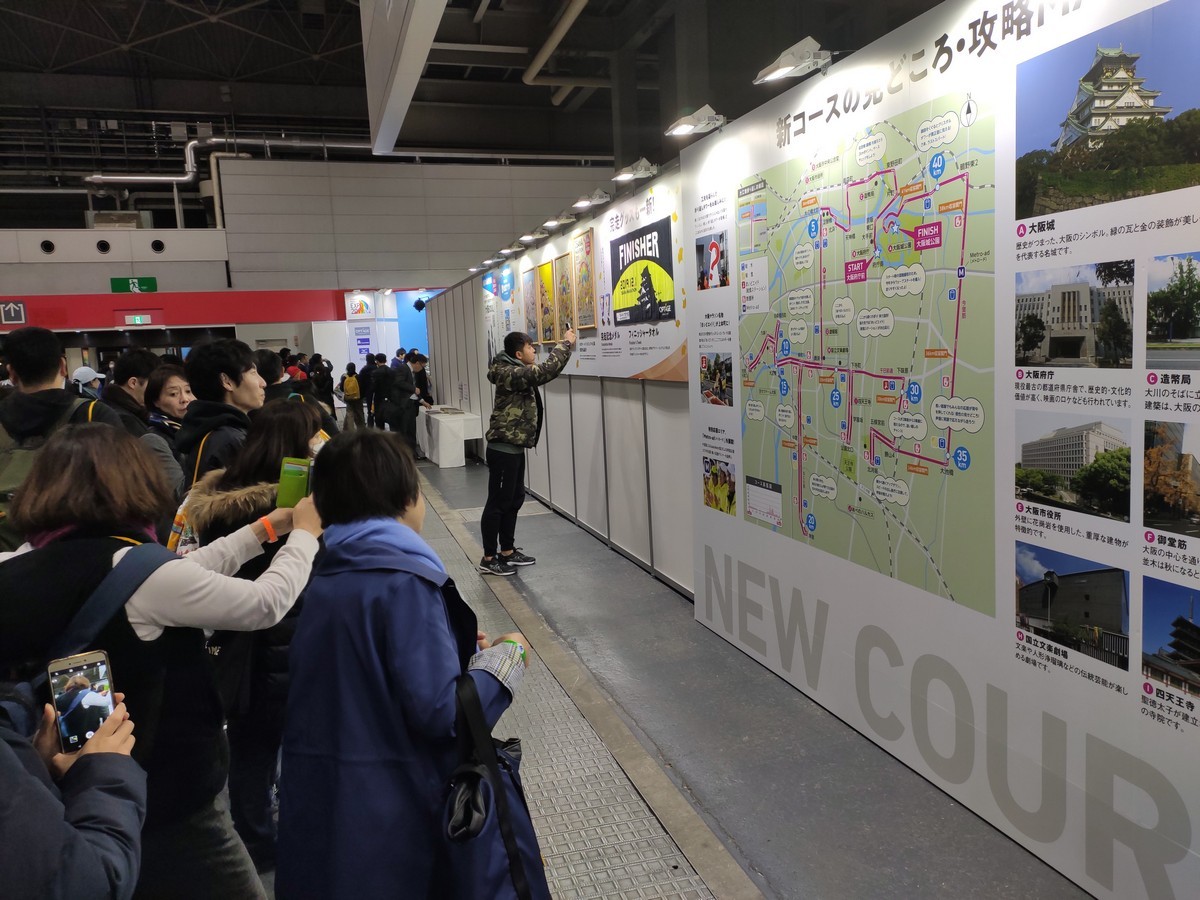 日本大阪马拉松,日本大阪马拉松赛道难度