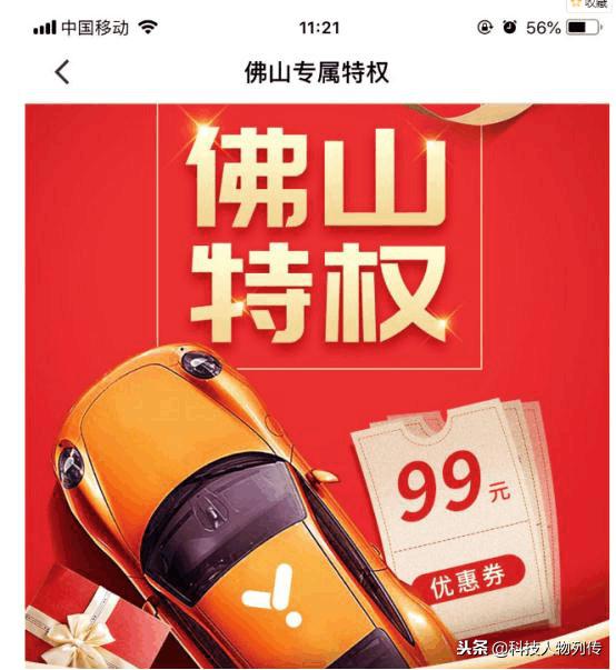 滴滴司机改行后月收入10万,滴滴再遇强大对手