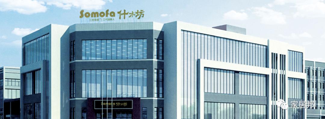 重庆木门哪些品牌好,重庆市高端木门十大品牌