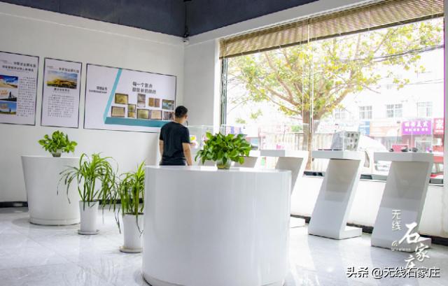 栾城区创业,栾城创新创业基地