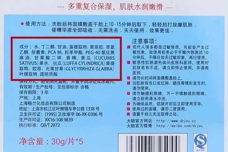 护肤品哪些成分是容易爆痘的,究竟是哪款护肤品用了爆痘