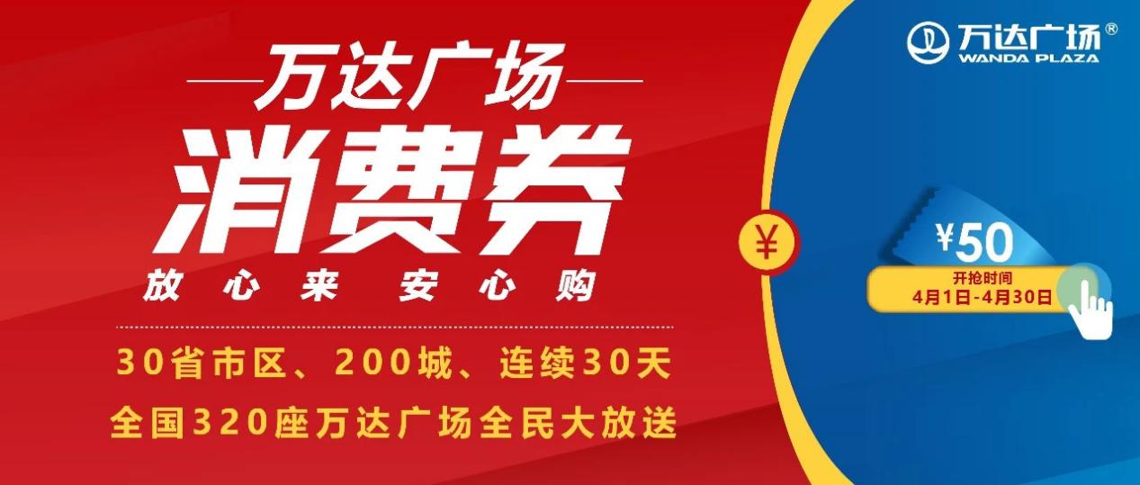 衡阳5000万消费券,湖南衡阳领取消费券入口