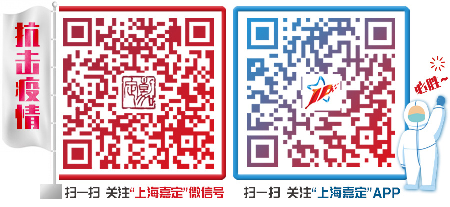 嘉定中心医院停诊,嘉定门诊恢复