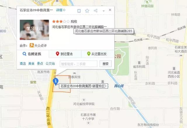 保定哪个私立小学学校比较好,石家庄私立阳光学校好不好