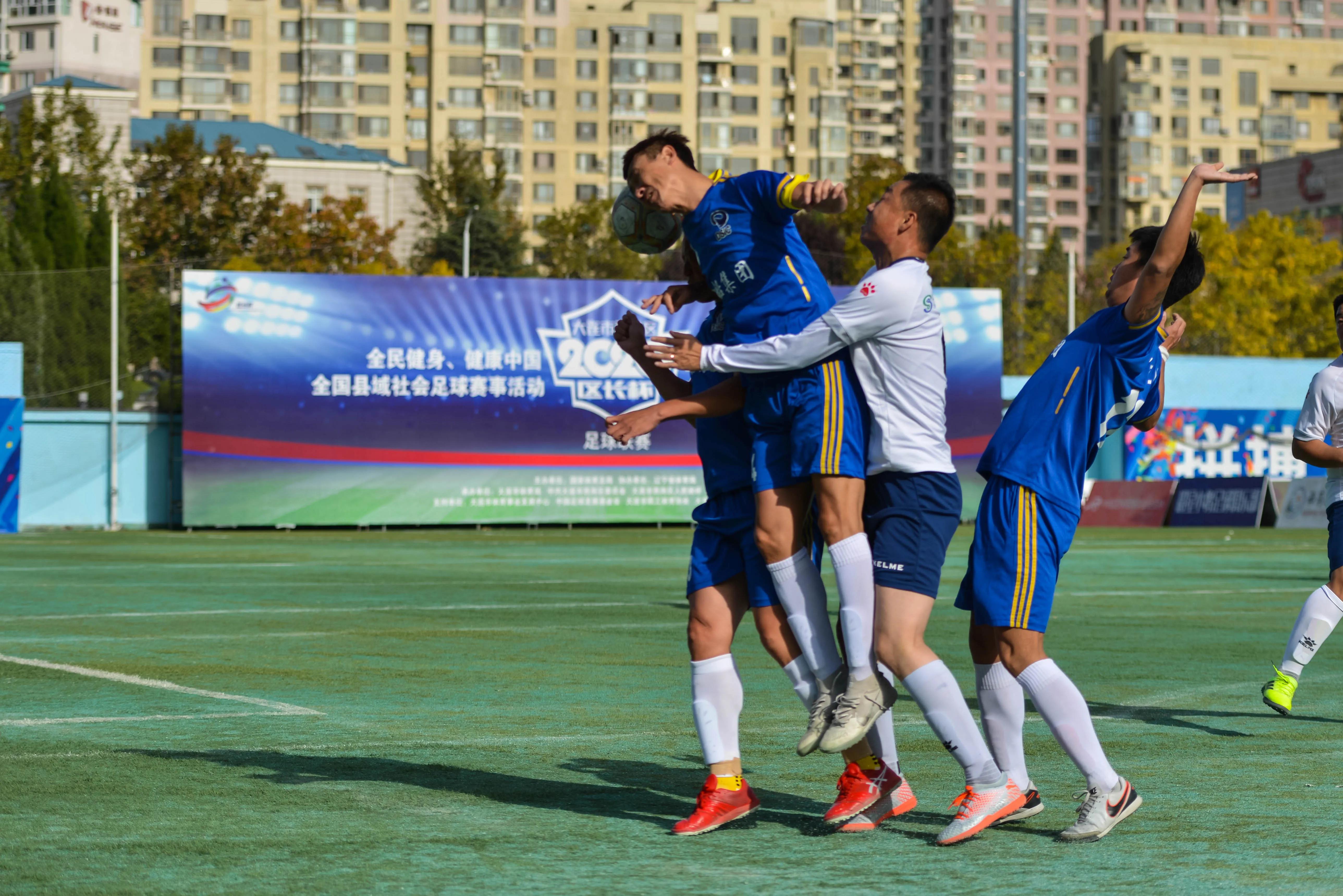 寒冷的冬天足球比赛,大连市长杯足球